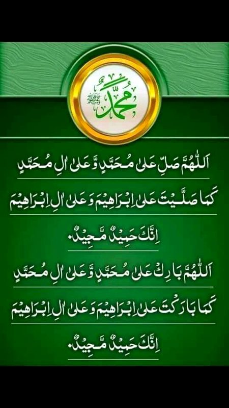 Islamic Quotes image