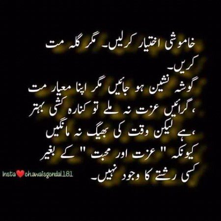 Veracious😍