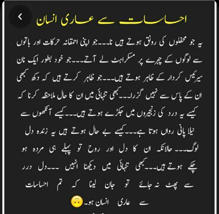 Absolutely right