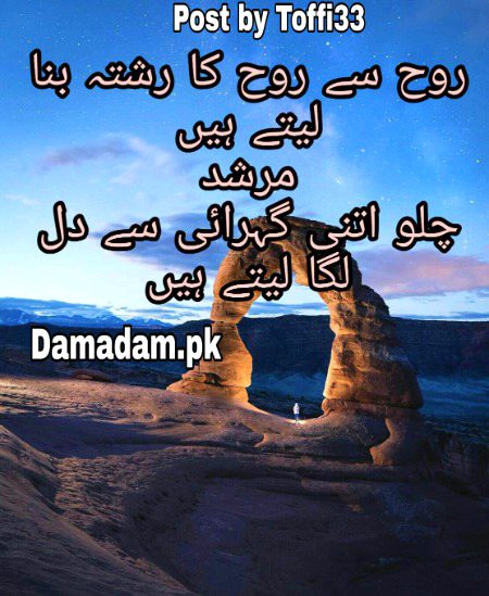 Romantic Poetry image