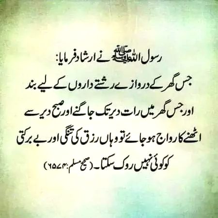 Islamic Quotes image