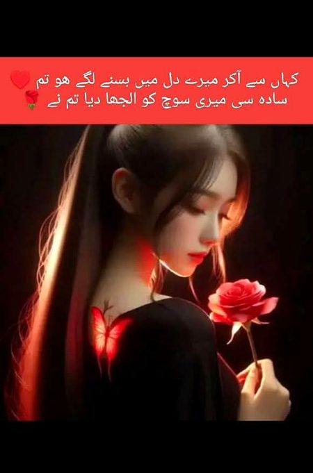 Romantic Poetry image