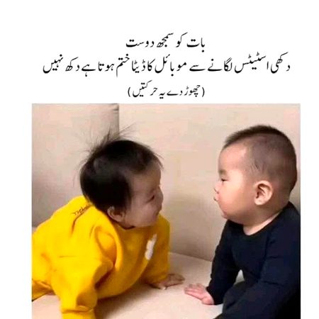 Memes & Satire image
