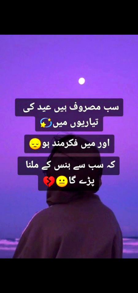 Loneliness life 😑😓😓😓