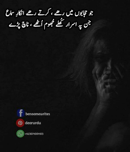 Attitude Poetry image