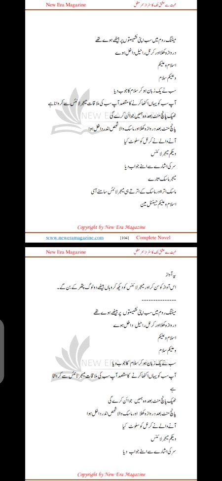 Romantic Novels image