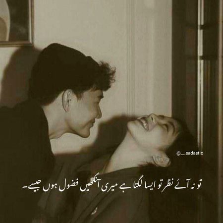 Romantic Poetry image