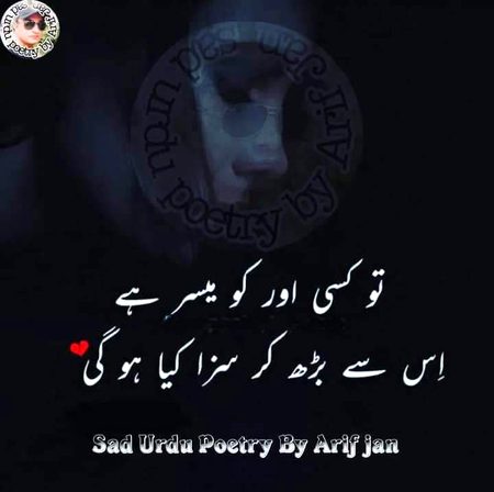 Sayni Siddiqui