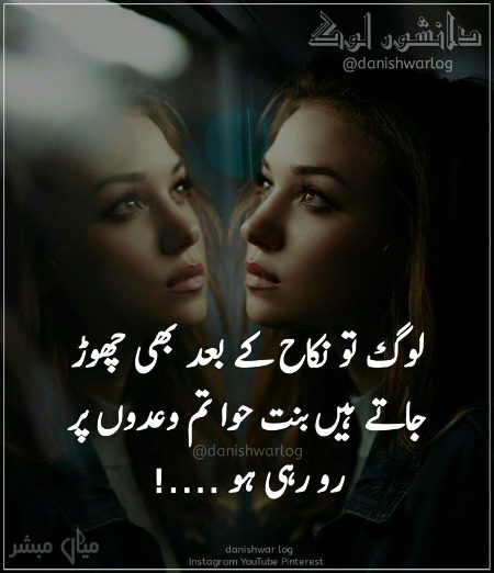 Sad Poetry image