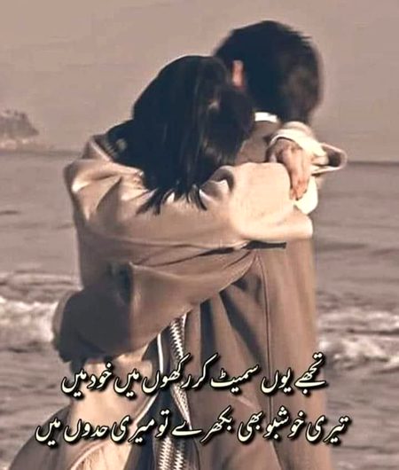 Romantic Poetry image