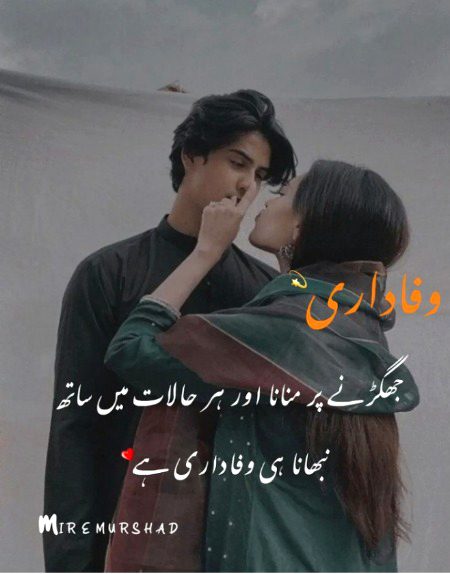 Romantic Poetry image