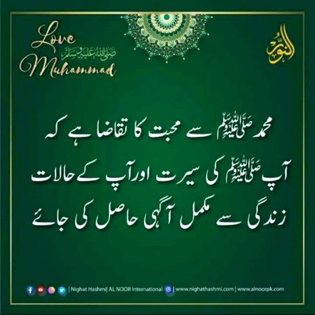 Islamic Quotes image