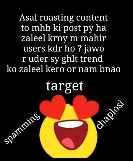 Damadam Roasting image