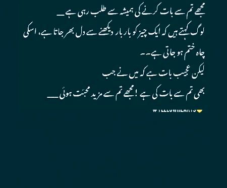 Mujh or bhi zhyda mubhobat hogi hen❤❤