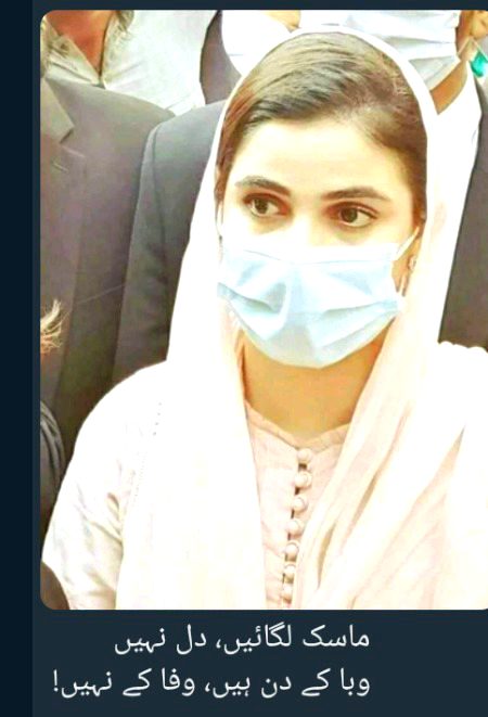 سزا یہ ہے کہ بنجر زمین ہوں اب ظلم یہ ہے کہ با ر شوں سے عشق کیا ۔
