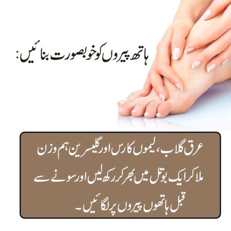 Health & Beauty image