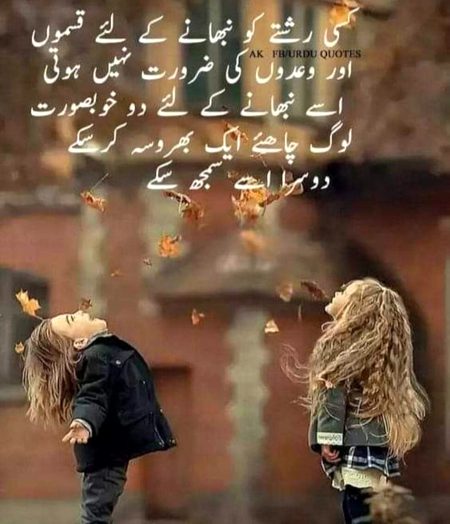 Rightt ❤