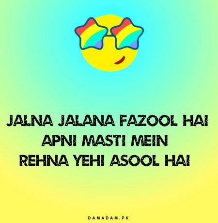 Attitude Quotes image