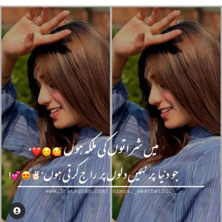 Attitude Poetry image