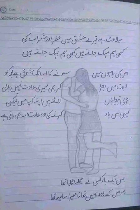 Romantic Poetry image