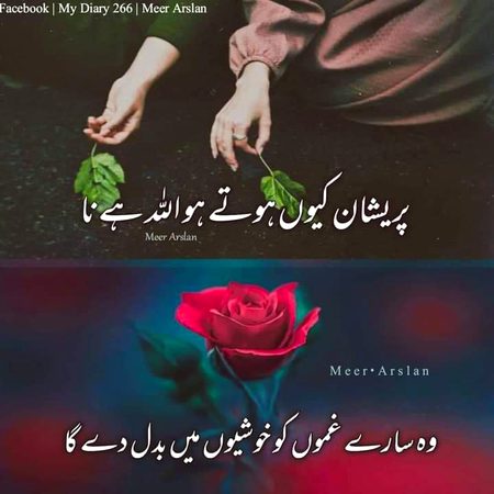 Motivational Quotes image