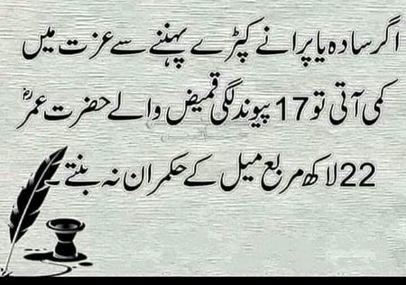 Islamic Quotes image