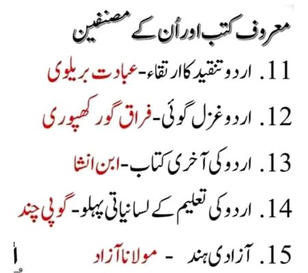 Tips for Students image