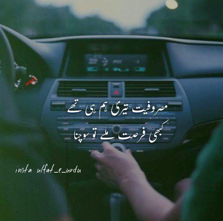 Sad Poetry image