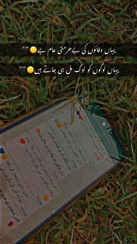 Sad Poetry image