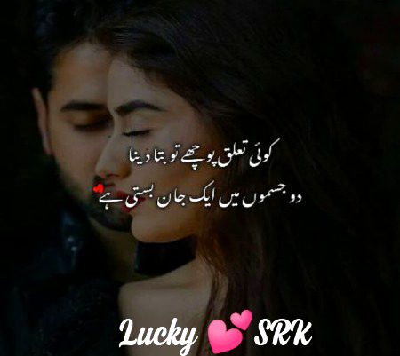 Romantic Poetry image
