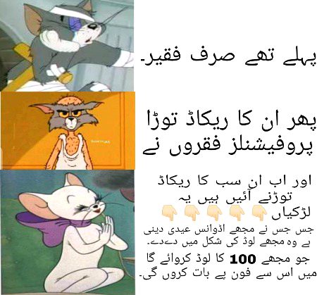 Damadam Roasting image