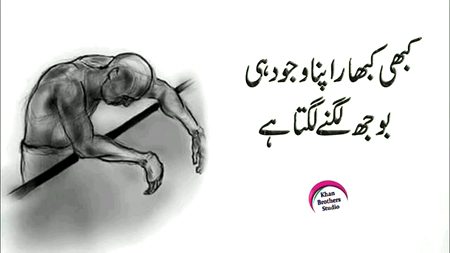 Yhi hota hy