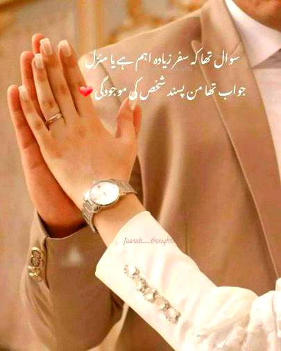 Romantic Poetry image