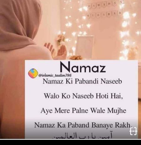 Islamic Quotes image