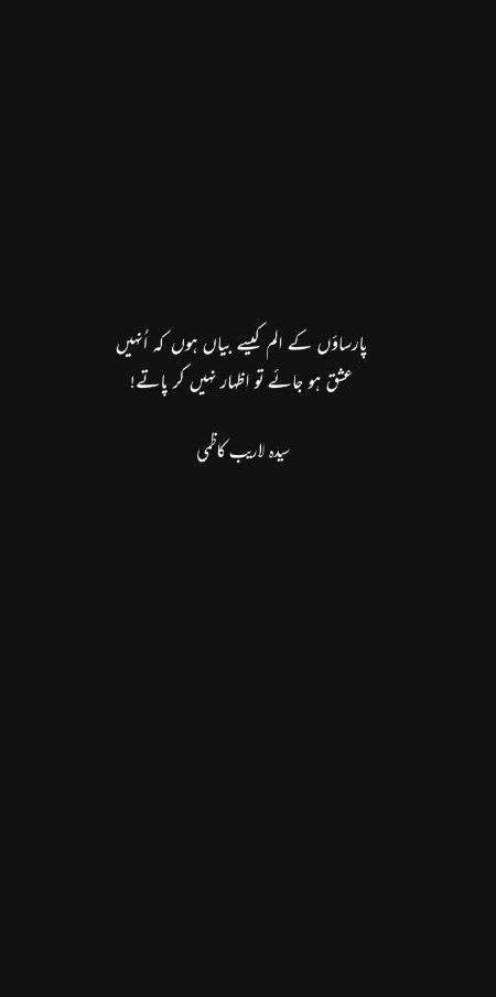 Azil sharing