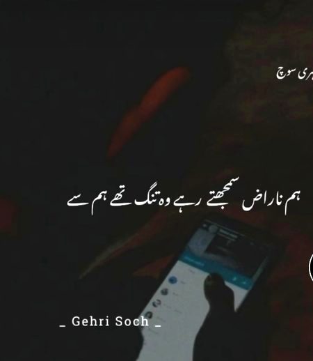 خدا گواہ ہے بڑی مشکل سے ملتا ہے وہ ایک دل جو محبتیں نبھانے والا ہو