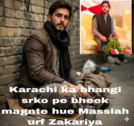 Zakriya bikhari bheek mangte hue Zakriya urf Massiah