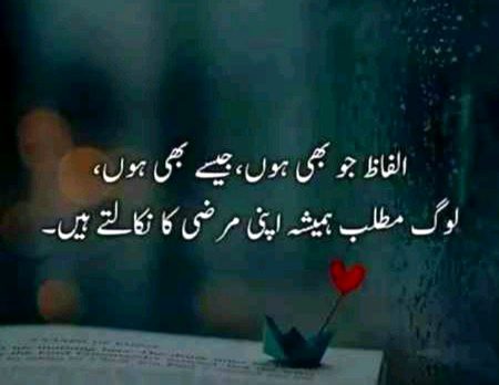 Sad Poetry image