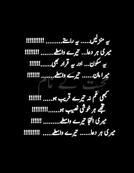 Romantic Poetry image