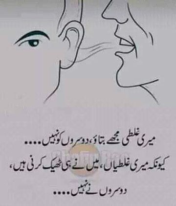 Attitude Quotes image