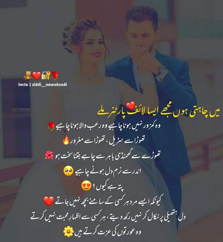 Romantic Poetry image