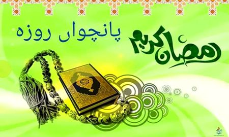 *اپنے آس پاس پڑوس میں سفید پوش لوگوں کا خصوصی طور پر خیال رکھا کریں۔ کبھی کچھ اچھا پکا کر ایسے گھروں میں بھیج دیا کریں...!*
*یہ وہ بظاہر چھوٹے چھوٹے کام ہیں جن کے کرنے پر کچھ زیادہ خرچ نہیں کرنا پڑتا لیکن یقین مانیں اس سے آپ کی روح کو وہ خوشی ملے گی جس کا آپ تصور بھی نہیں کر سکتے...!* 
*إِنَّمَا نُطْعِمُكُمْ لِوَجْهِ ٱللَّهِ لَا نُرِيدُ مِنكُمْ جَزَآءً وَلَا شُكُورًا. (سورۃ الدھر)*
*"ہم تمہیں اللّٰہ کی رضا کی خاطر کھلا رہے ہیں، نہ تم سے صلہ مانگتے ہیں اور نہ یہ کہ تم ہمارا شکر ادا کرو"*