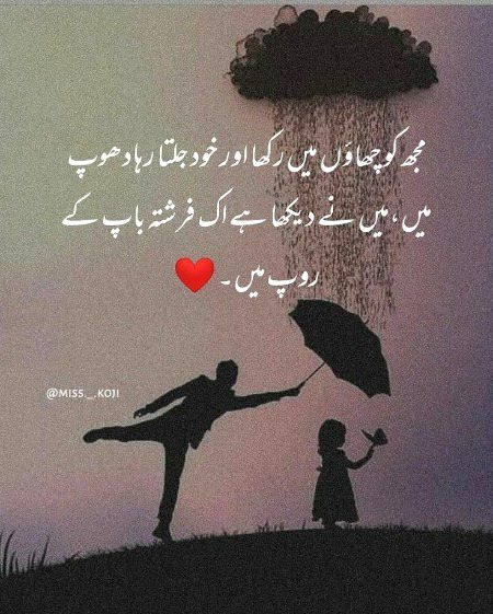 Love you Baba saiin 😍😊😍🤲👌