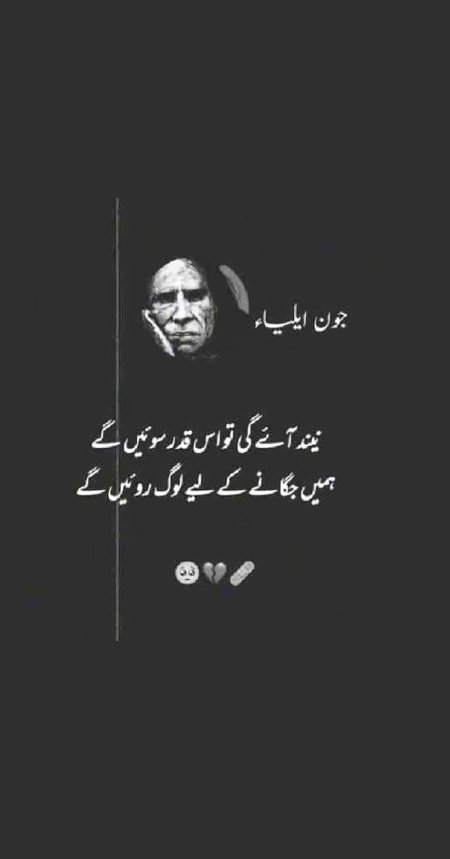 Sad Poetry image