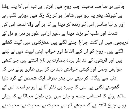 ...muhabbat...