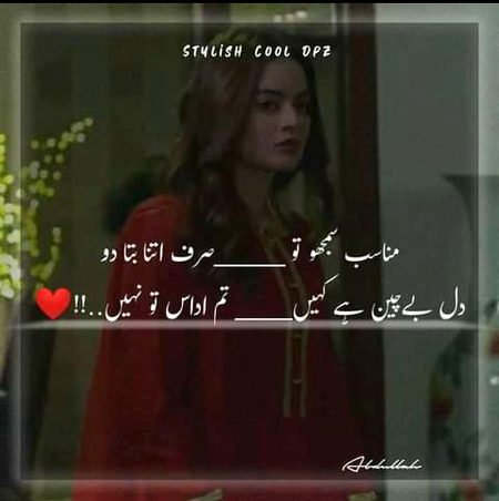 Romantic Poetry image