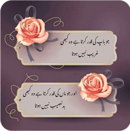 Motivational Quotes image