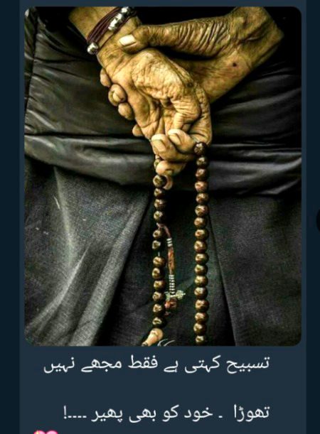 کس نے کہا لوگ آنکھوں پر مرتے ہیں میں تو اس کے حجاب پر ہی مر گیا