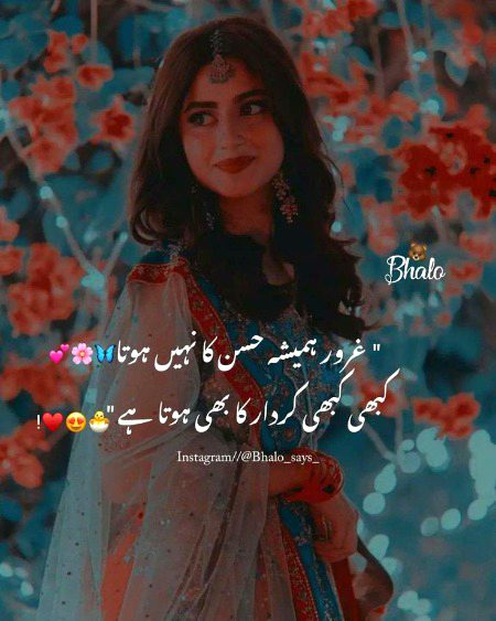 Attitude Poetry image