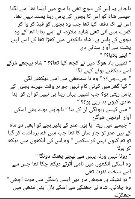 Romantic Novels image